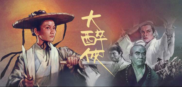 血色月光 午夜电影在线推荐