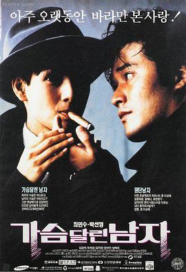 怀旧电影