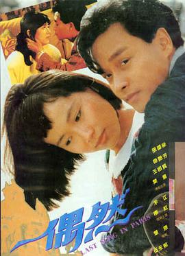 推理电影推荐